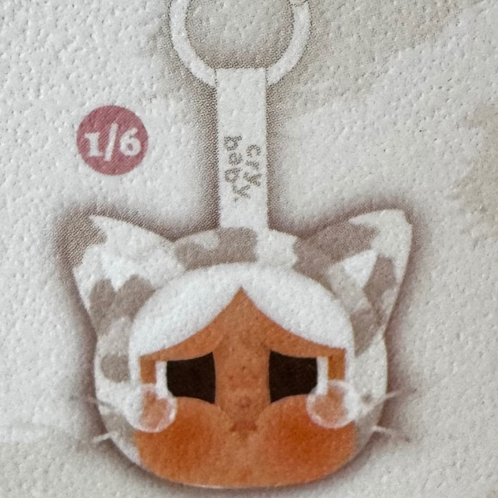 NEW - Vanilla Cutie - Pop Mart CRYBABY Wild But Cutie Vinyl Plush Pendant